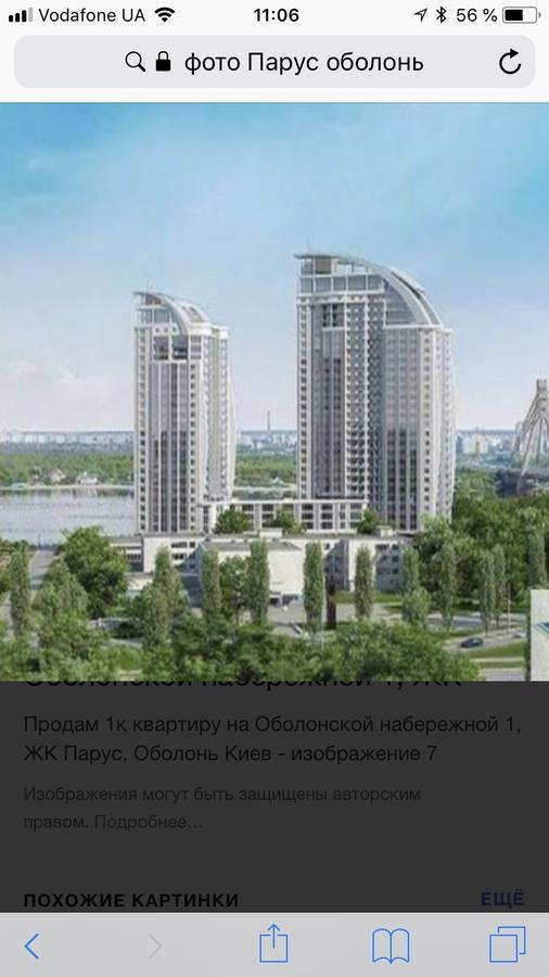 Stylish Views Apartments In The Parasol. Parus .Obolonskaya Embankment Kijev Kültér fotó